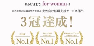 For Woman