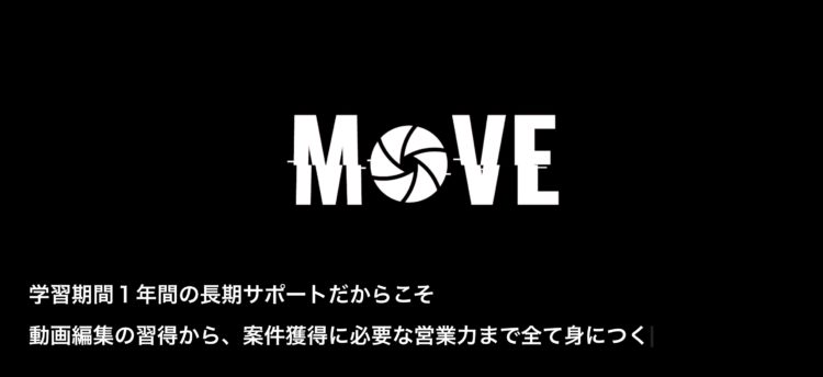 MOVE